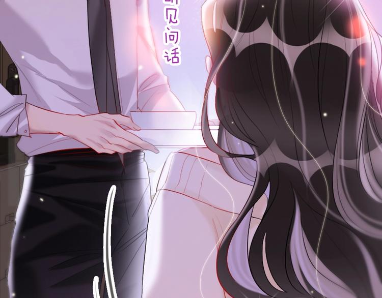 第5话 我跟她谁比较漂亮18