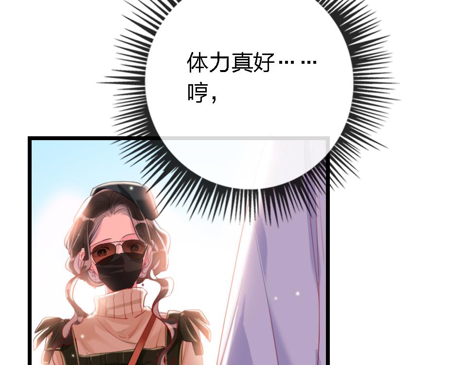 第55话  保持体力37