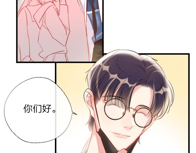 第6话  美好的早晨140