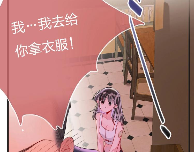 第2话 什么私人情感啊？132