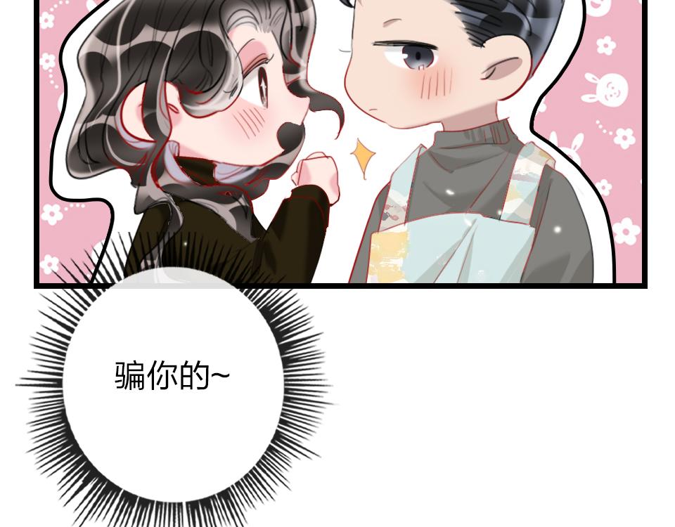 第54话  初恋女友56