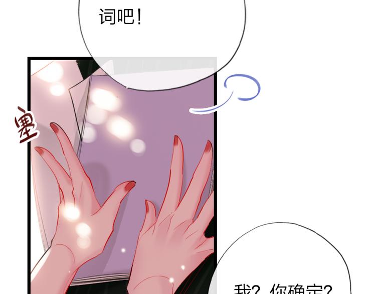 第17话   女人的选择51