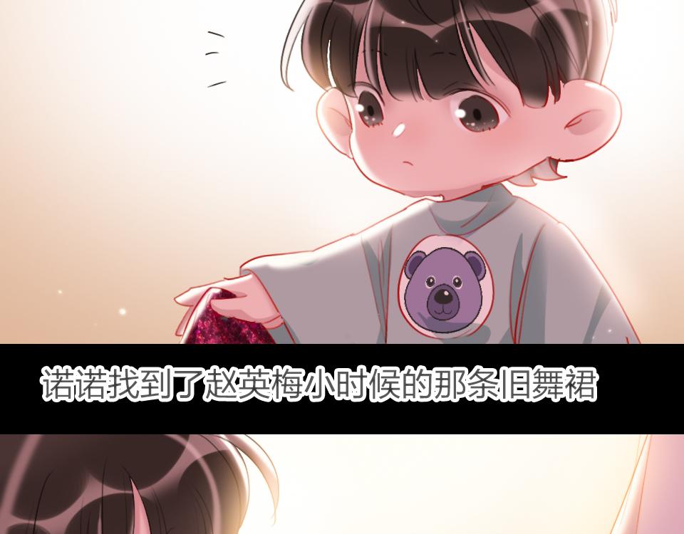 第36话   开心的事41