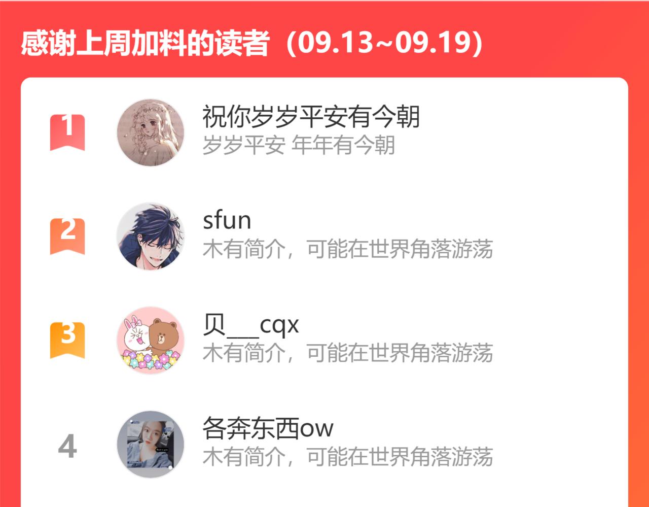 第33话  戏剧之夜102