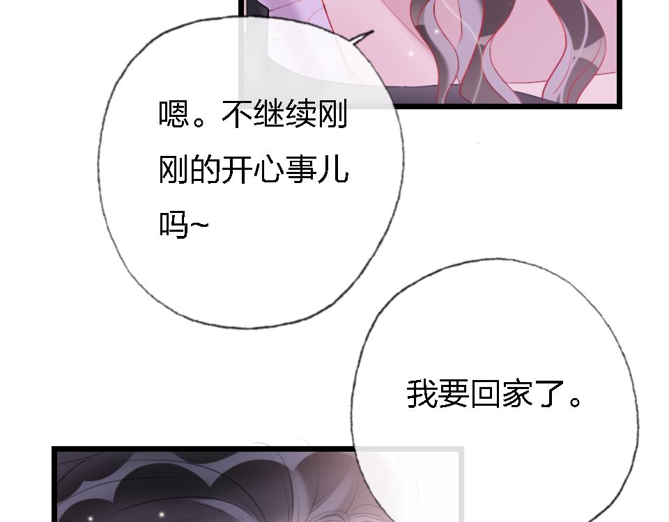 第49话  终于实现86