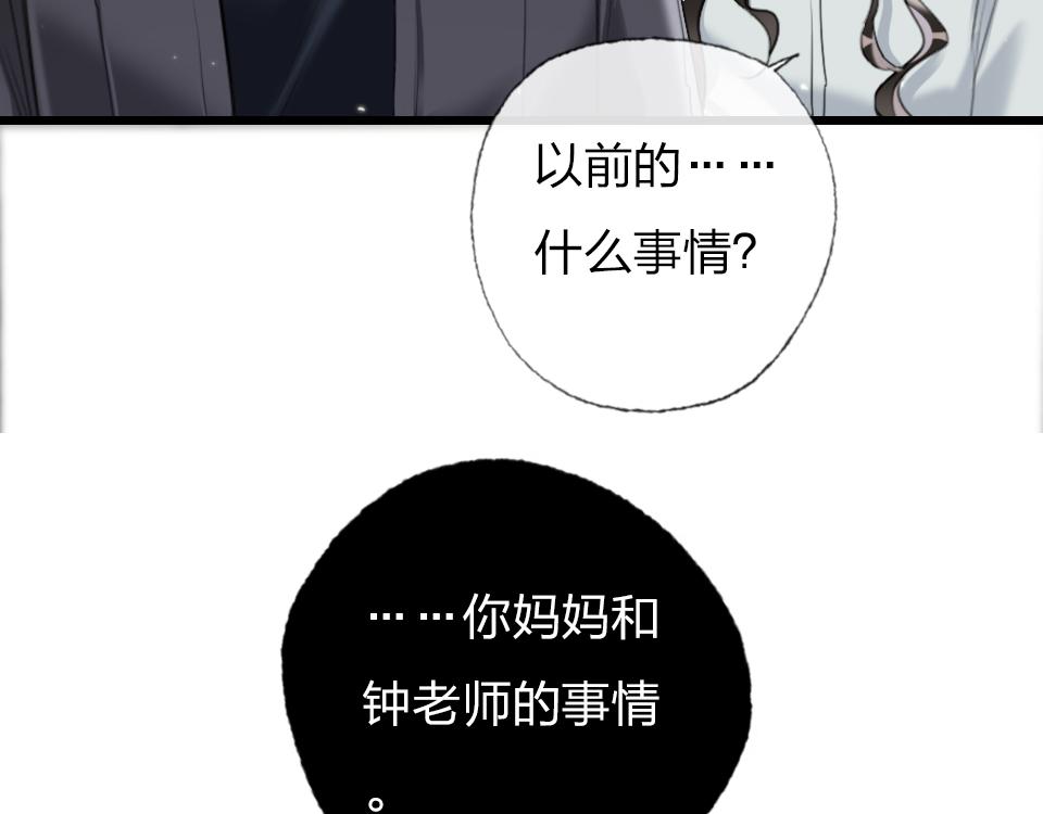 第56话  风水轮转42