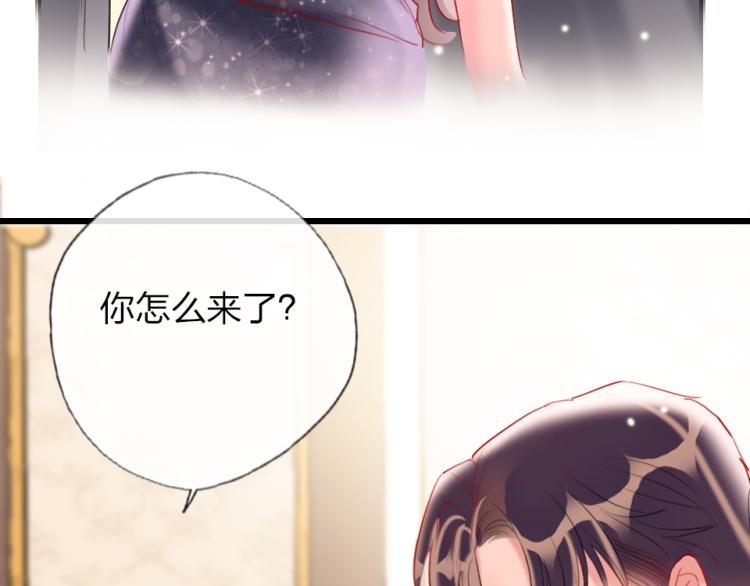 第一季完结篇   吻的意义52