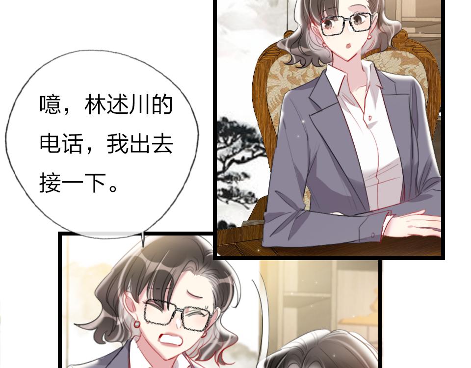 第46话   意外还是故意？8