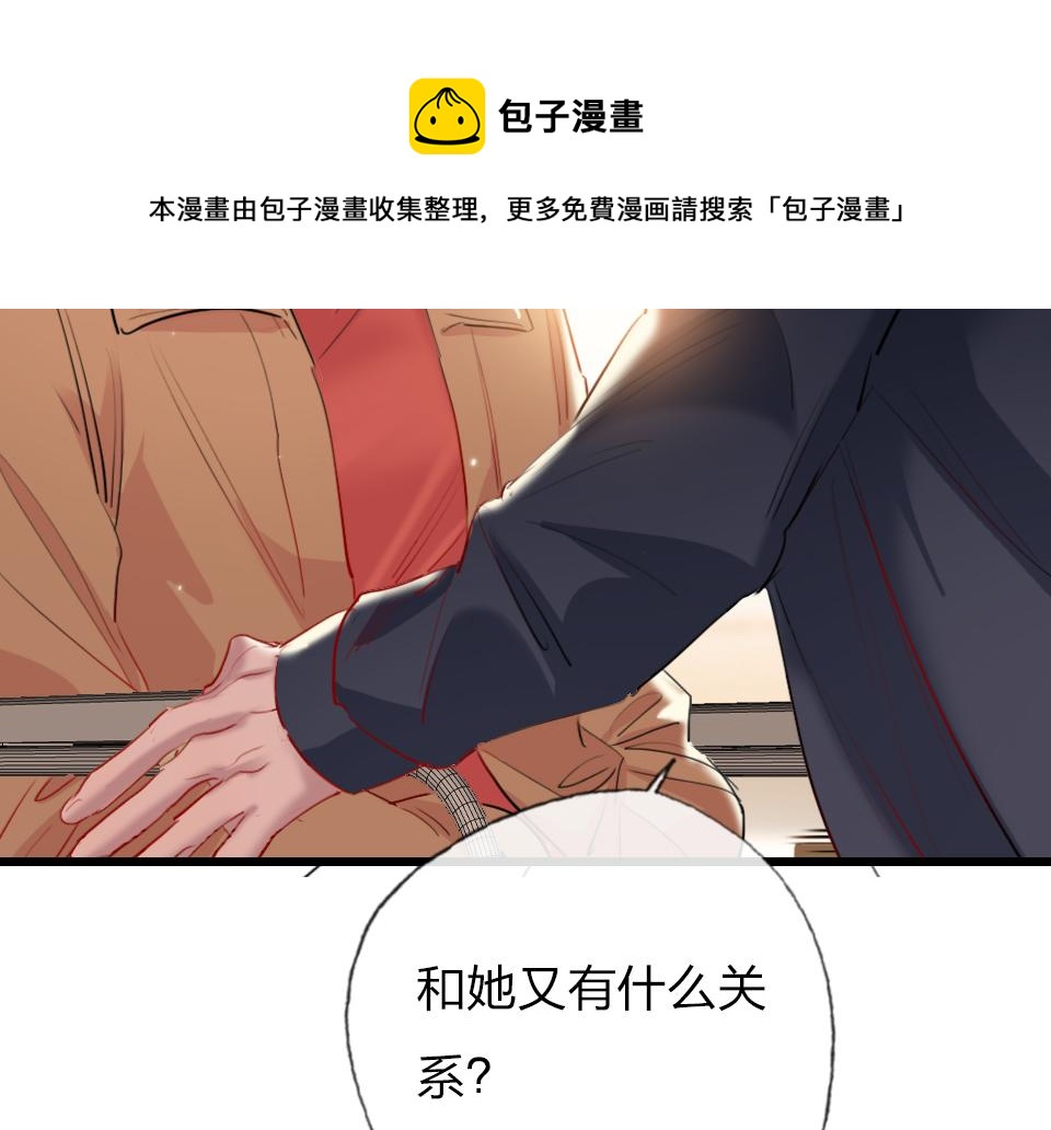 第60话  不需要怜悯68