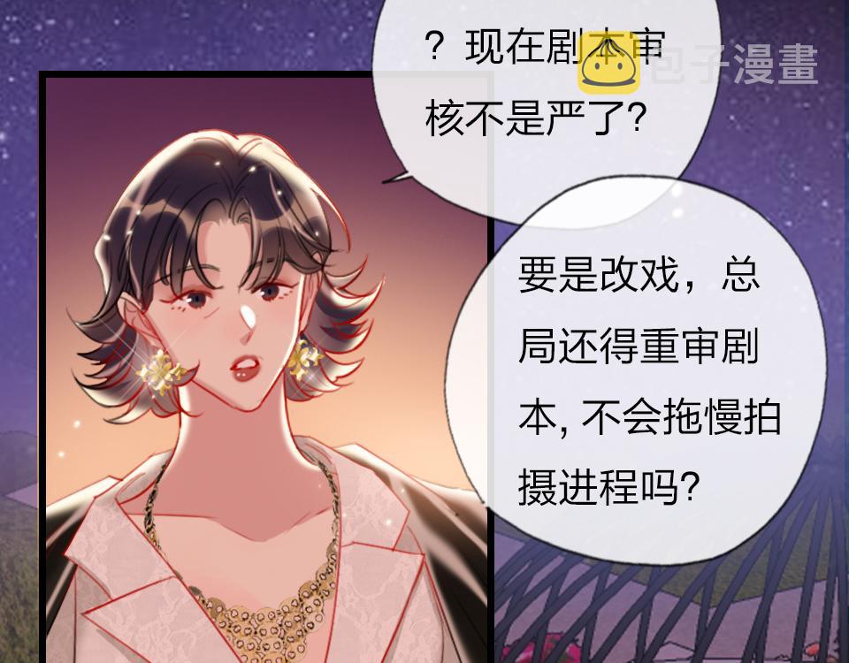 第32话  纸不包住火31