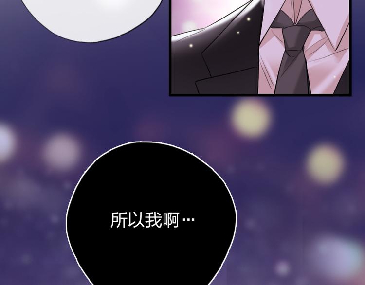 第10话  目睹妈妈出轨108