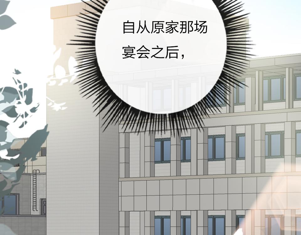 第37话   怎么才算喜欢上80
