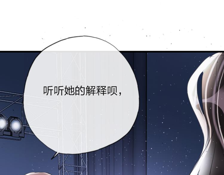 第13话   只有我最合适98