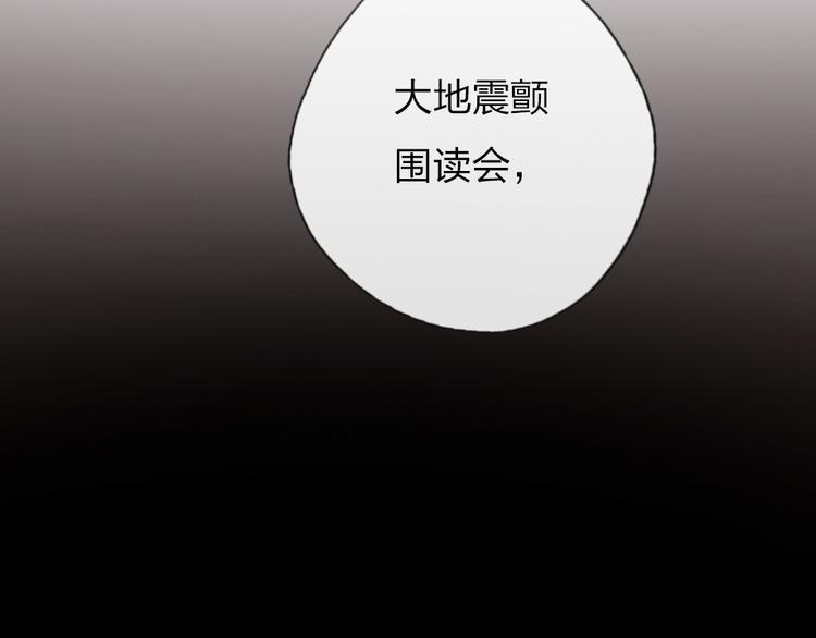 第10话  目睹妈妈出轨45
