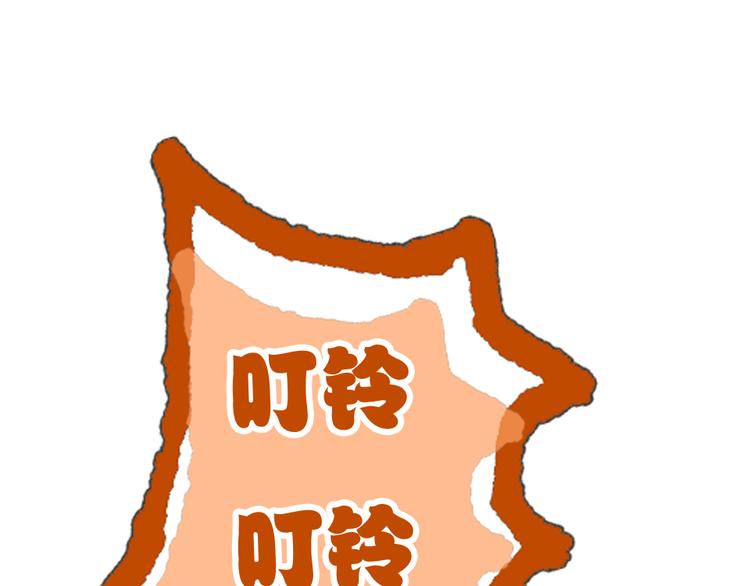 第16话  你好坏13