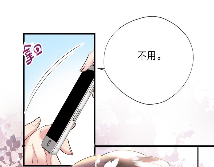 第12话  紧急联络人71