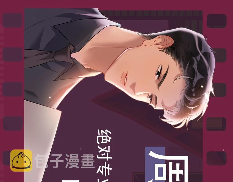 序章 臭弟弟，谈恋爱吗？10
