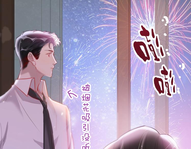第5话 我跟她谁比较漂亮17