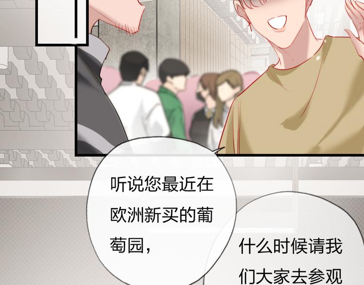 第4话  女明星的谨慎51