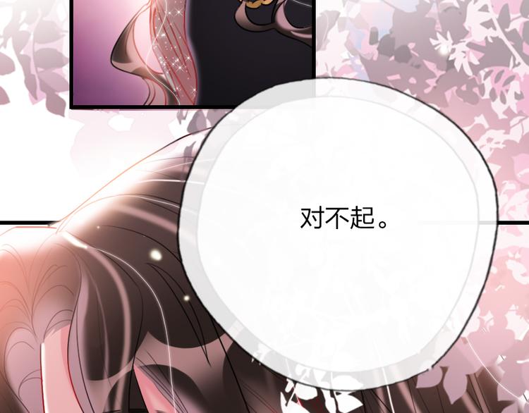 第15话  千万别喜欢我108