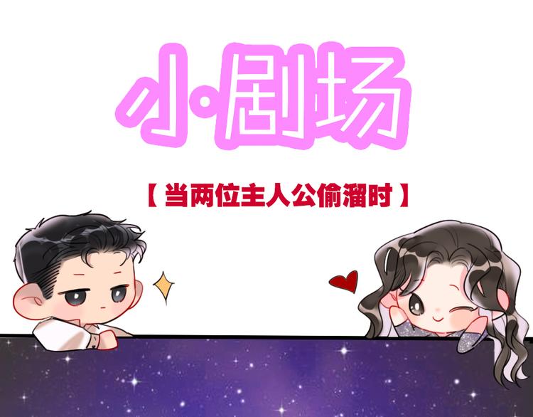 第10话  目睹妈妈出轨127