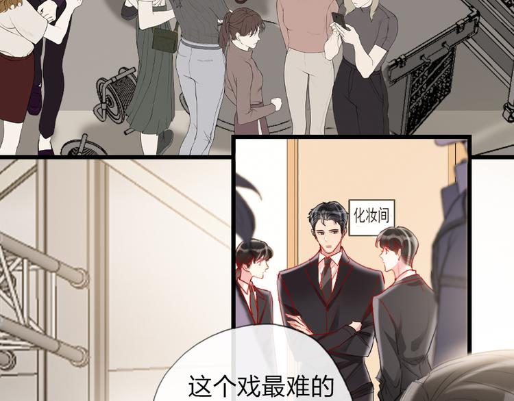 第20话  愿意给我一个机会吗56