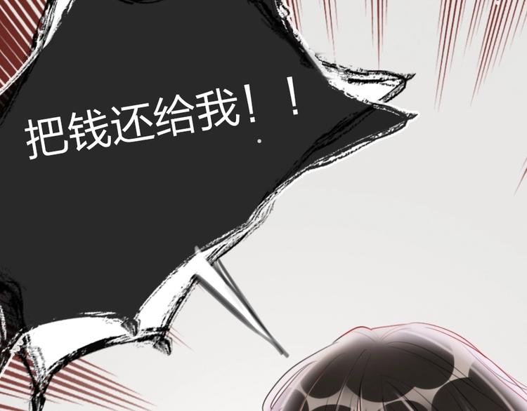 第2话 什么私人情感啊？42