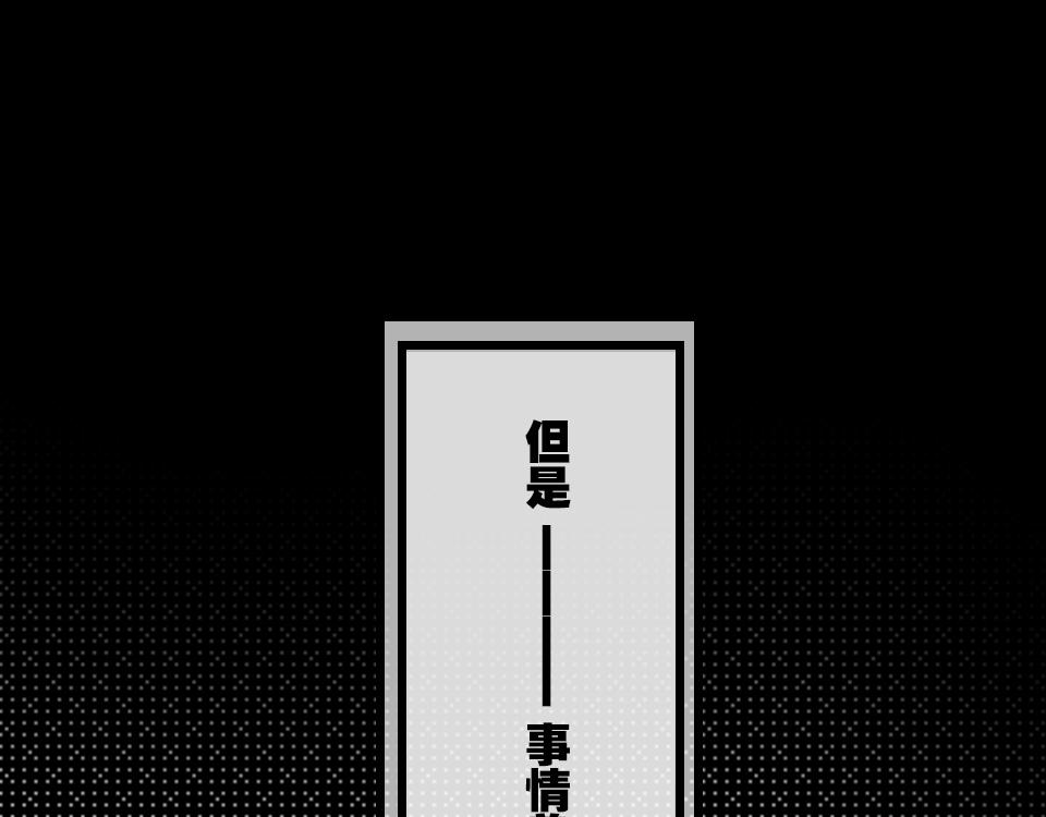第35话  事与愿违17