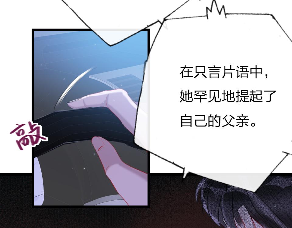 第53话  只是有些想你20
