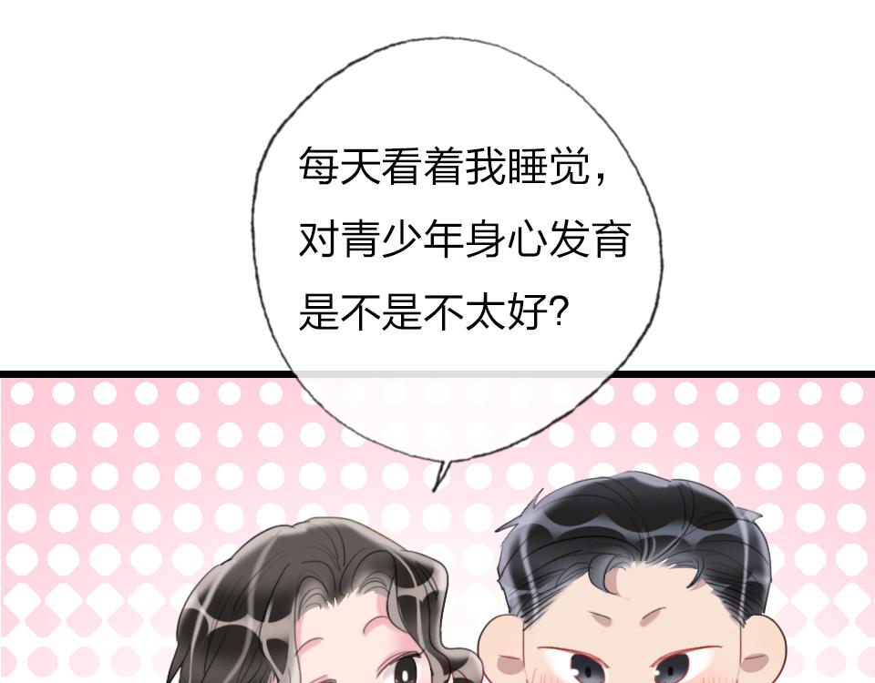 第54话  初恋女友58