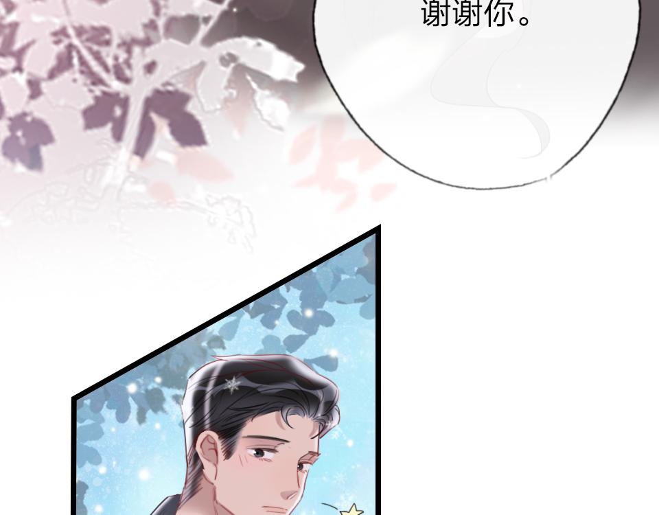 第40话  明枪易躲暗箭难防17