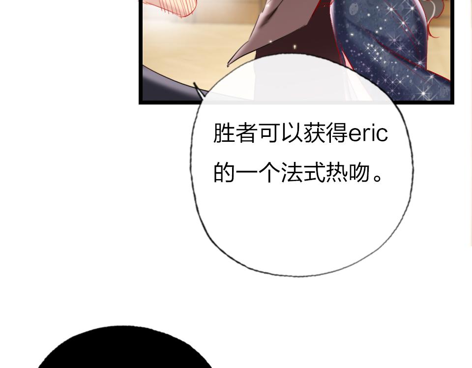 第31话   一支舞71