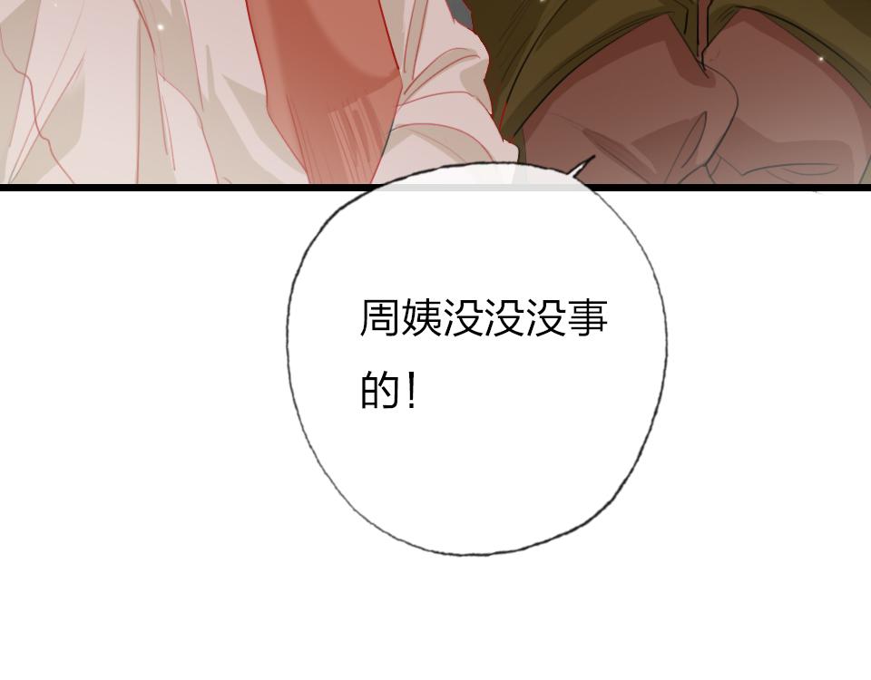 第54话  初恋女友16