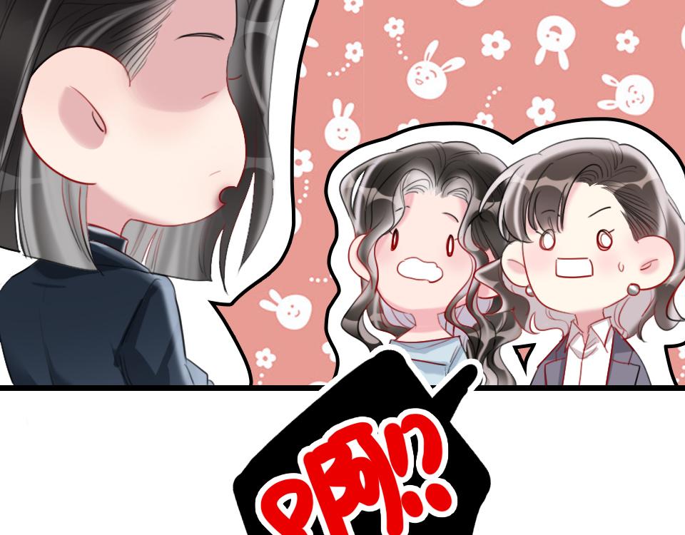 第39话  不愿说出的事68