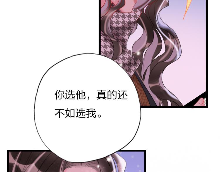 第25话   最好的选择103
