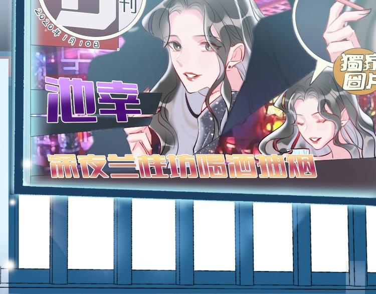 第1话 我是你的保镖56