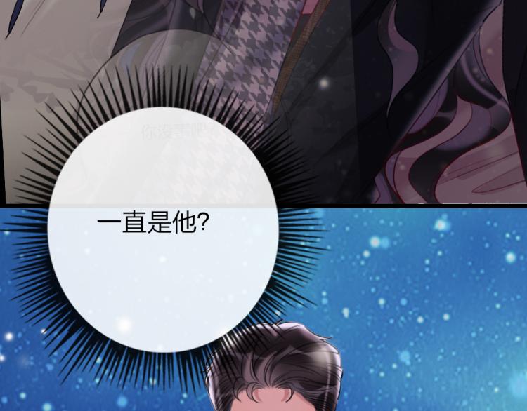 第27话  那个人不是我4