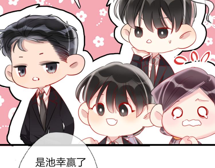 第29话  加戏疑云62