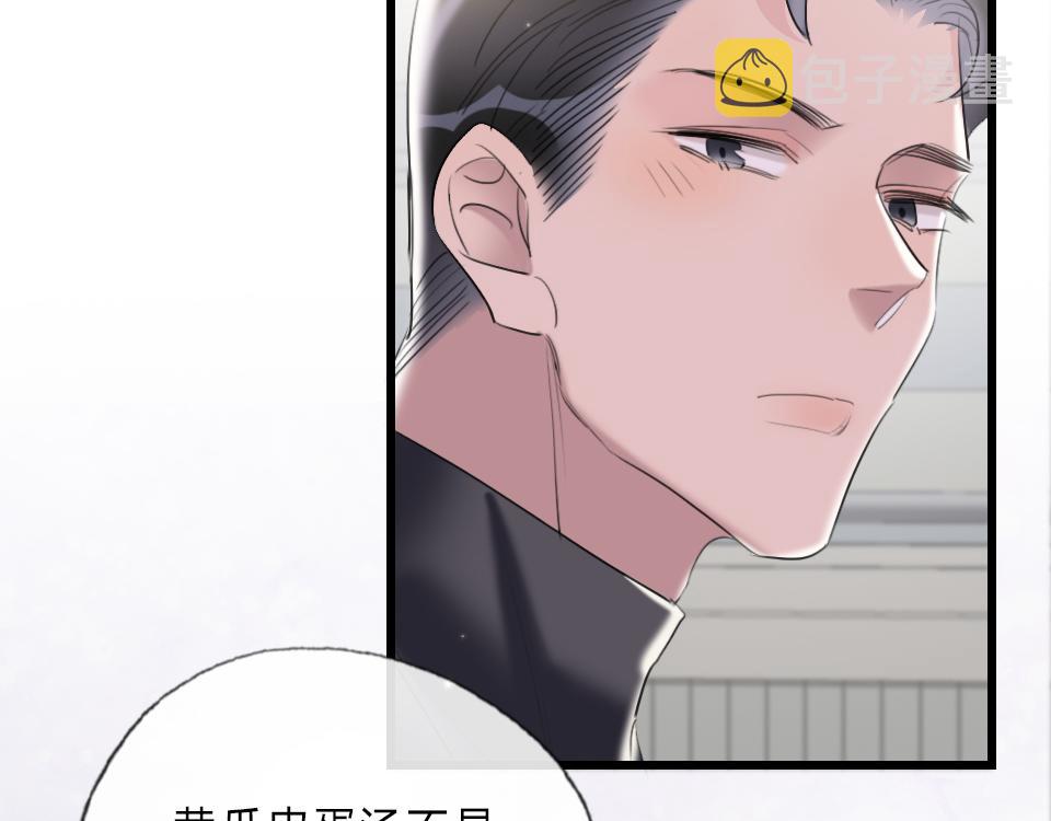 第48话  求之不得69