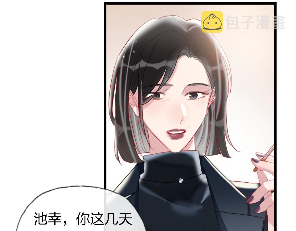 第50话  直面伤痛28