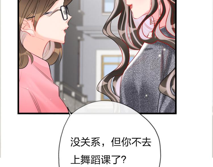 第6话  美好的早晨95