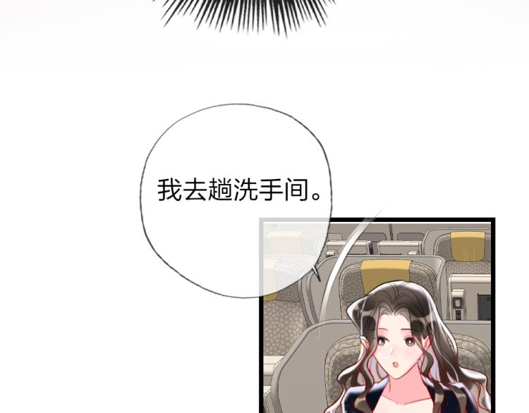 第一季完结篇   吻的意义79