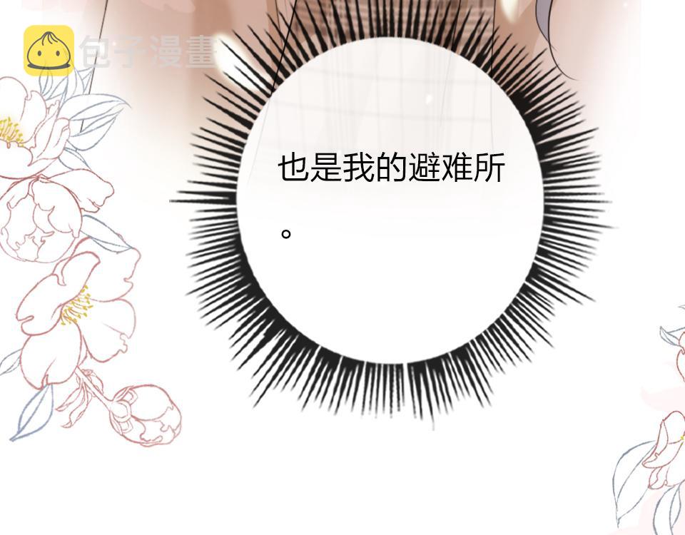 第45话   选你4