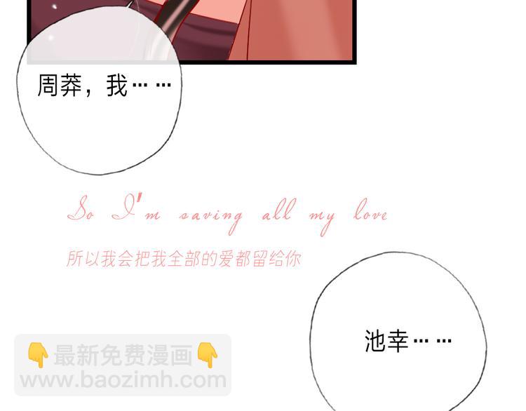 第18话  一舞定情110