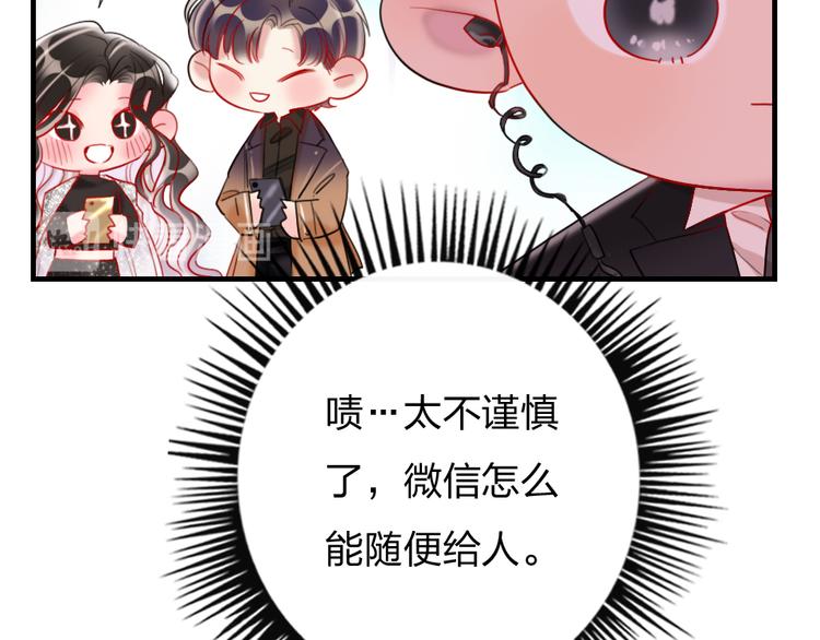 第4话  女明星的谨慎23