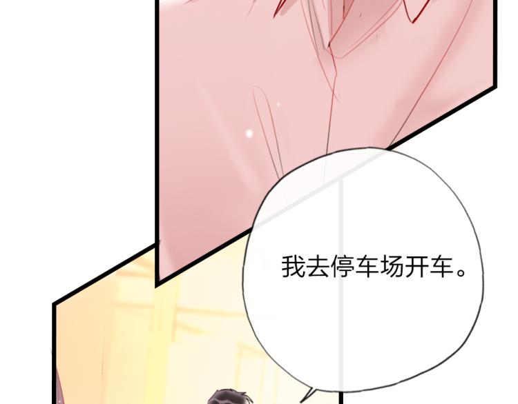 第25话   最好的选择89