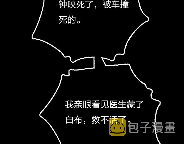 第15话  千万别喜欢我72