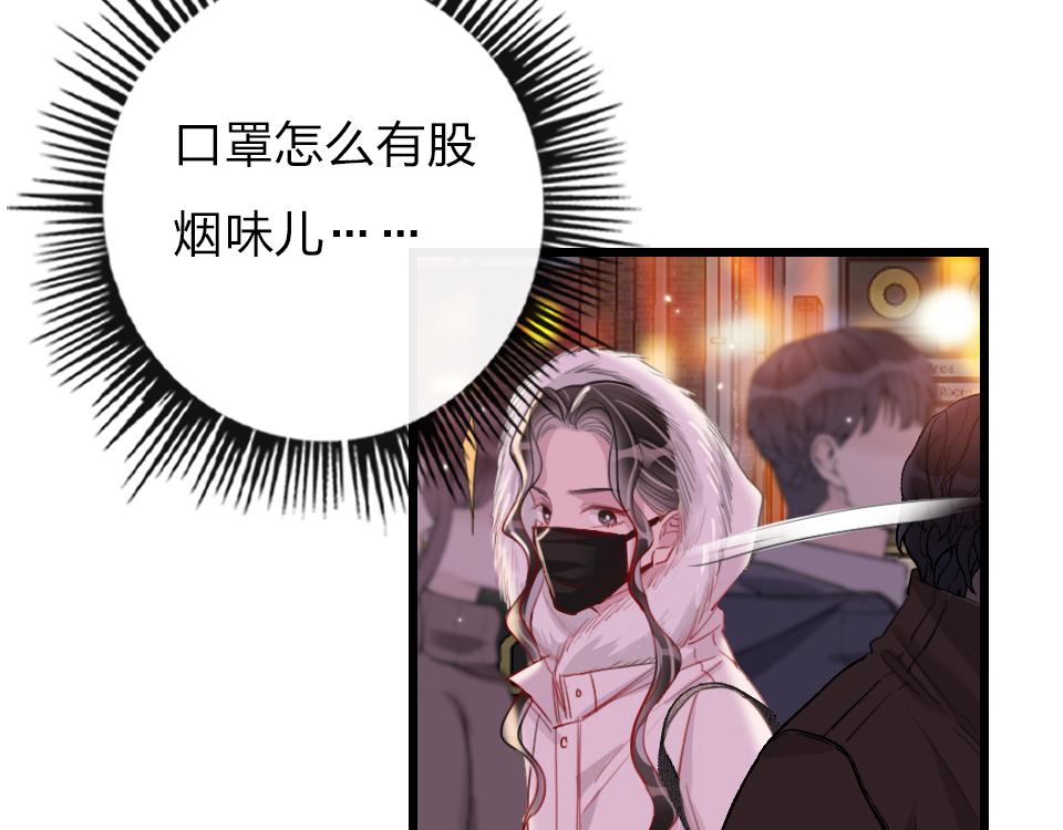 第41话  直播风波6