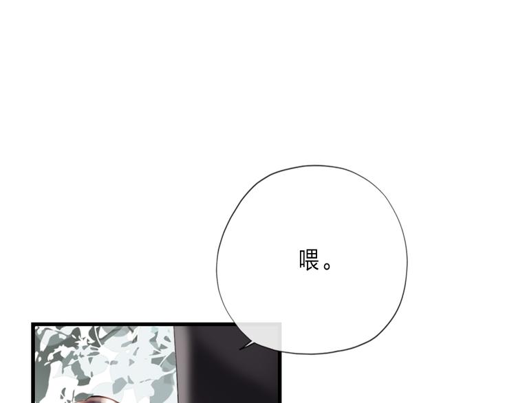 第12话  紧急联络人79