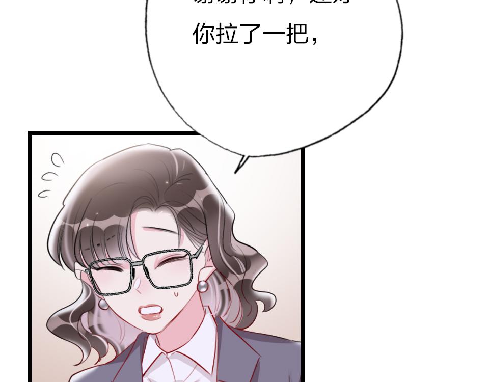 第46话   意外还是故意？45